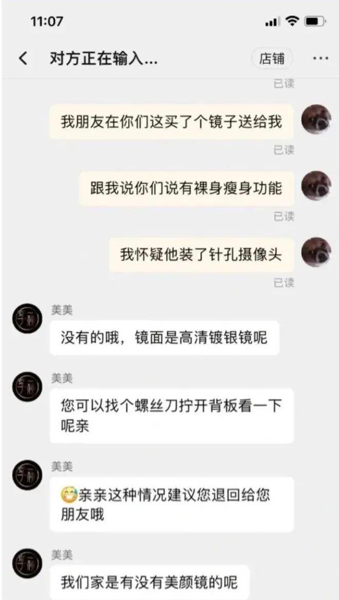 朋友送全身镜,朋友给我寄了一面镜子