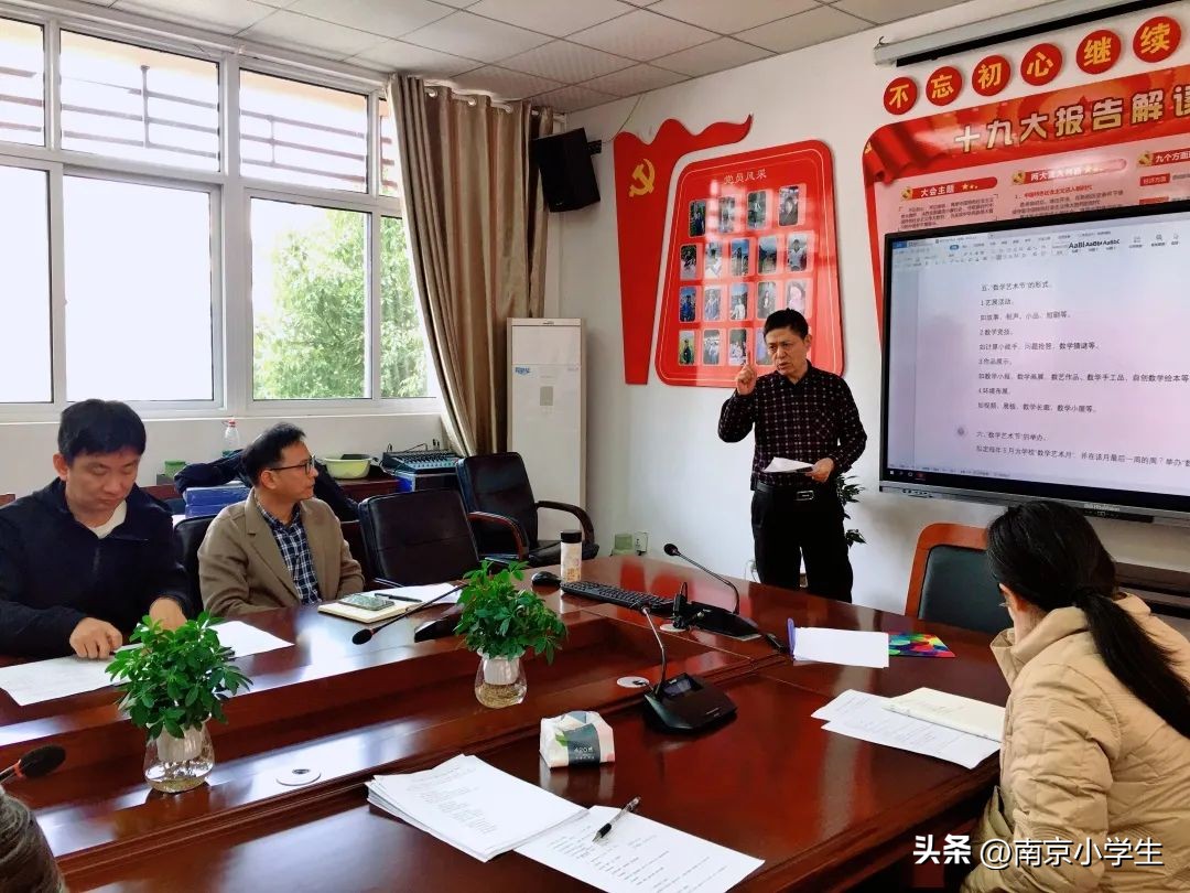 鍗椾含鏉挎ˉ鍙ら泟灏忓,鍗椾含甯傚彜闆勫皬瀛︾瓚姊﹀崄骞寸唤鑺冲崕