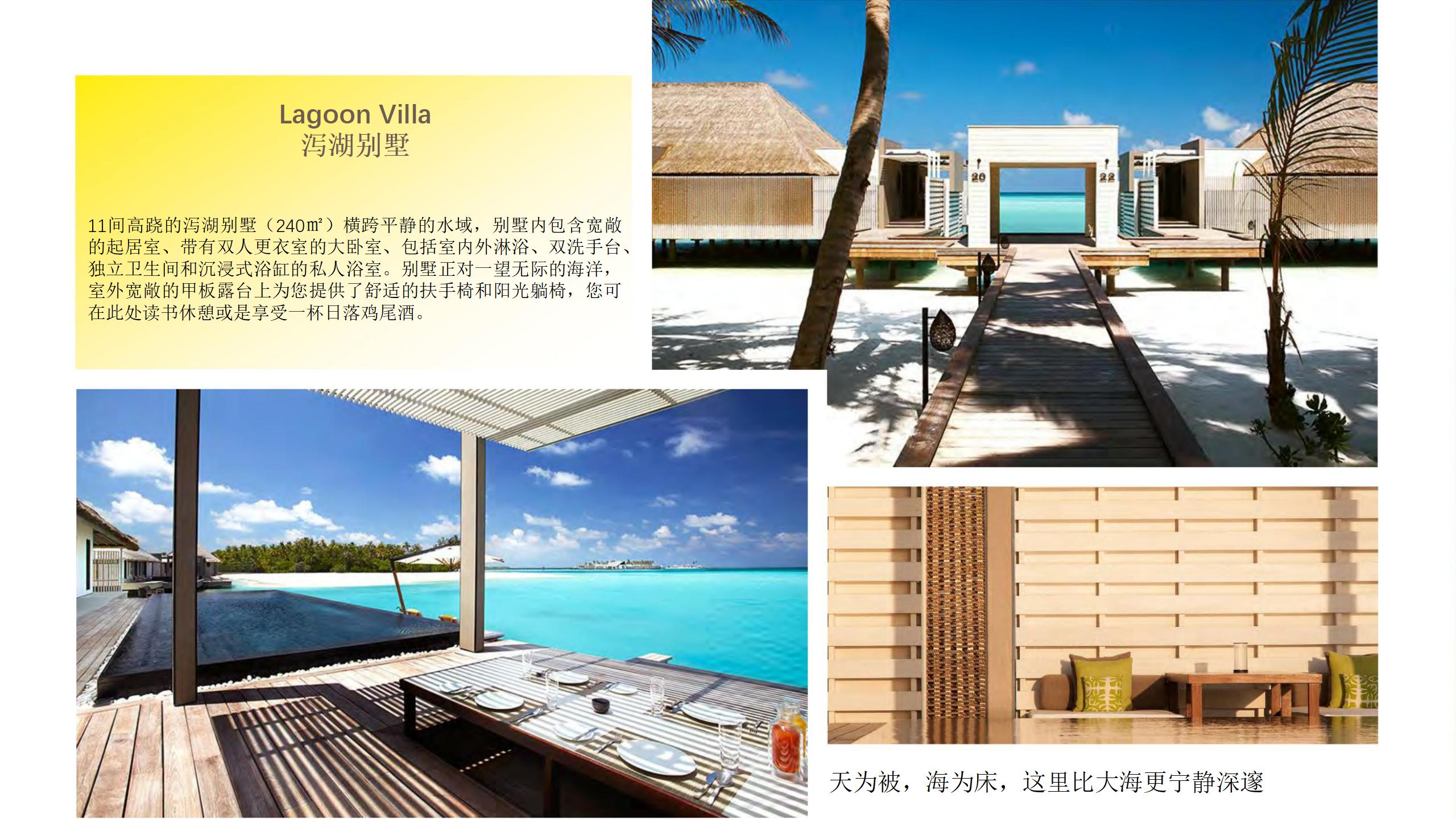 马尔代夫顶级岛排名,马尔代夫度假岛屿选择