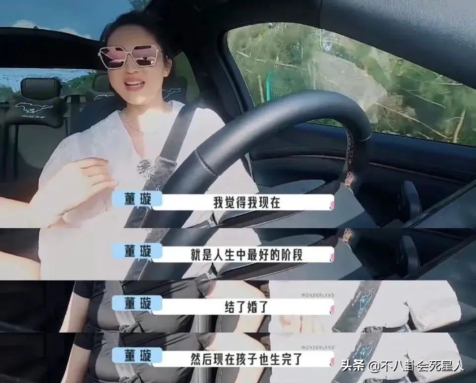 董璇高云翔案件最终判决结果,董璇首次回应高云翔案