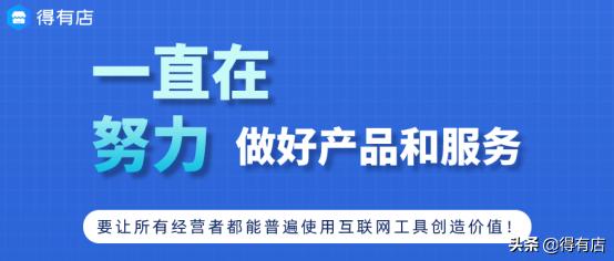 以更优惠的价格提前购买，促活用户，提高整体销量——预售