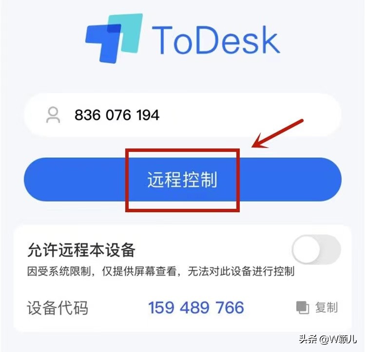别再用网盘传文件了又慢又卡！用ToDesk一键传输，又快又免费