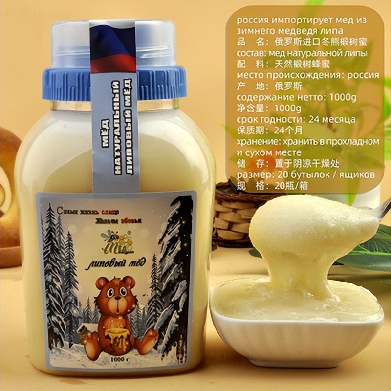 俄罗斯蜜蜂哪有卖,想买俄罗斯食品在哪买