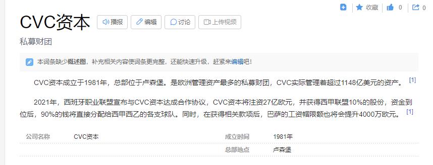 俏江南张兰拿走12亿是真的吗,张兰是怎样失去俏江南控股权的