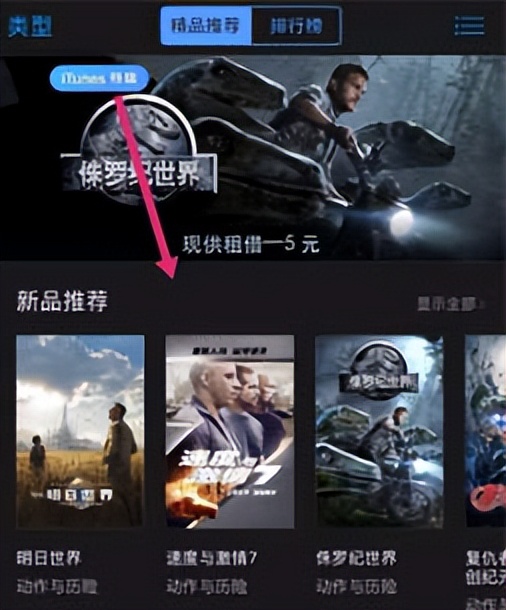 无法连接appstore怎么办苹果11,苹果无法连接到appstore怎么办