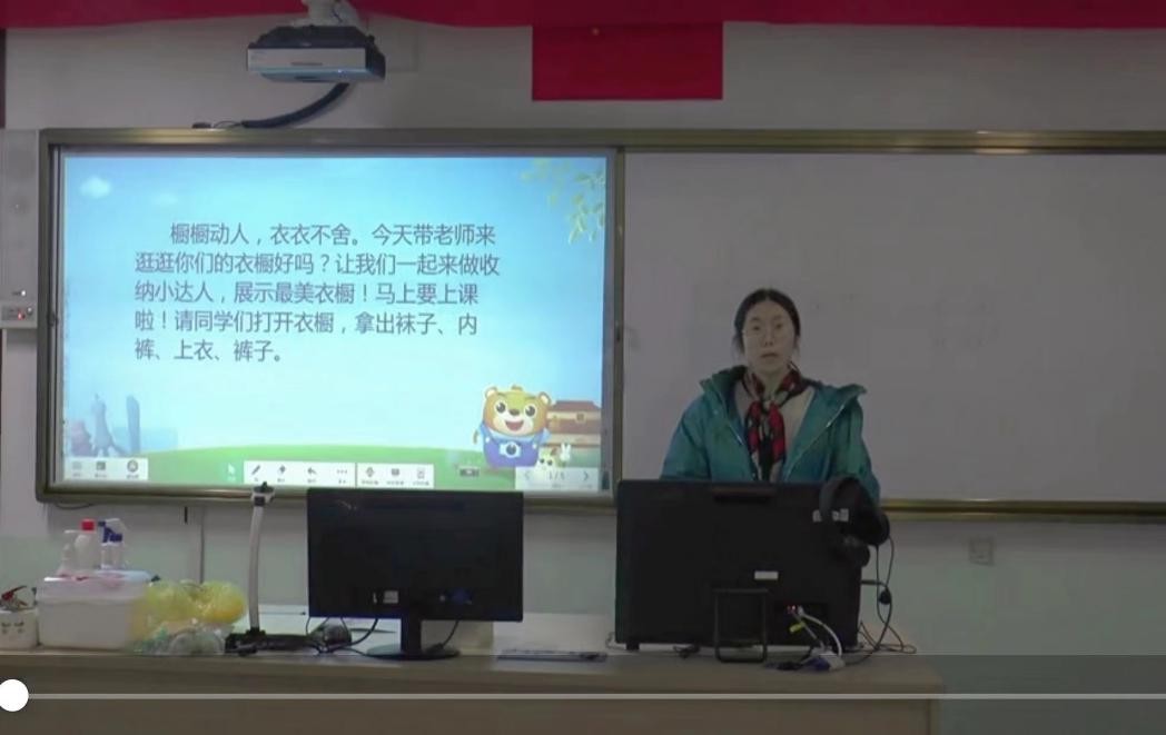 海龙湖小学综合实践活动,青岛湖岛小学课堂