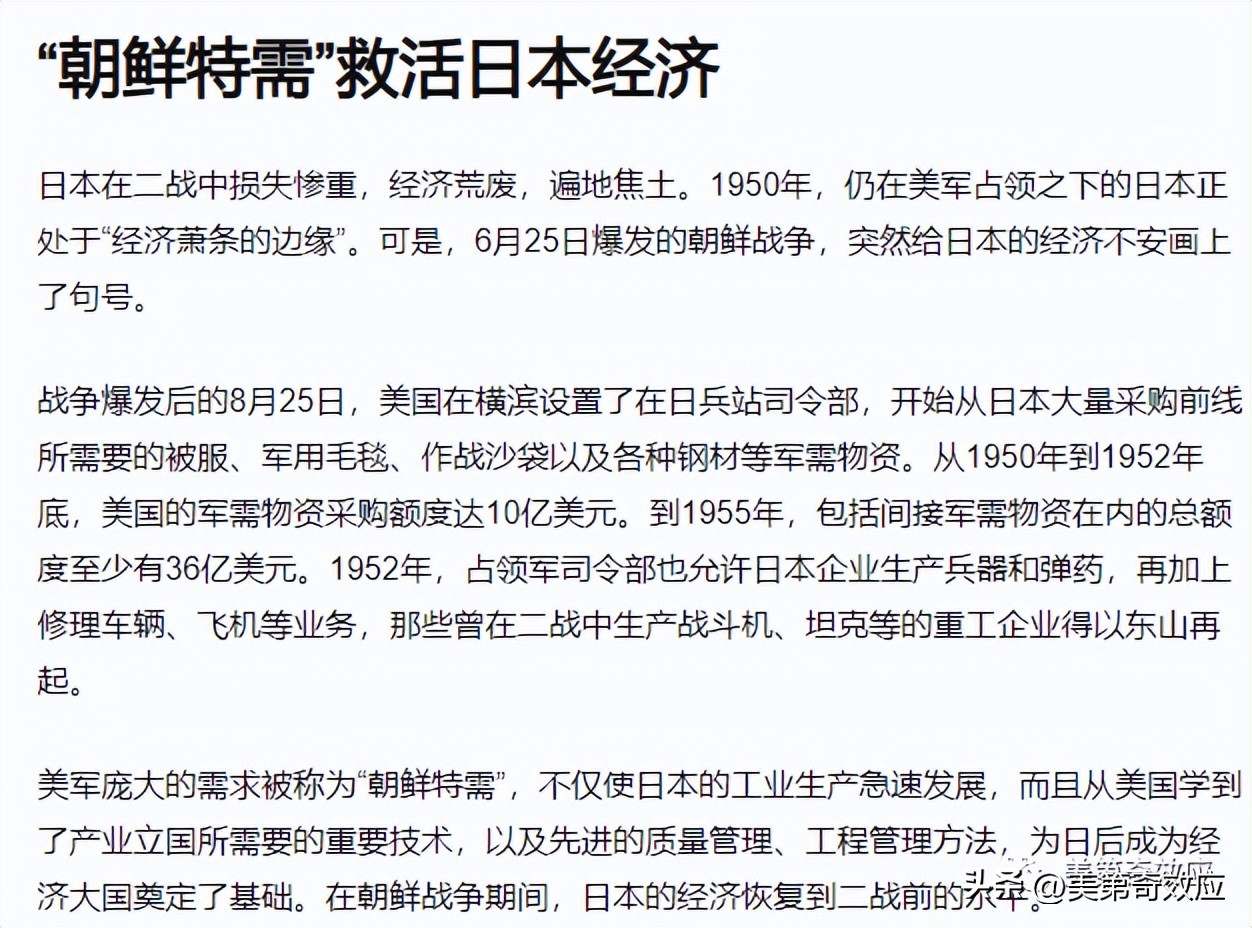 再临命运十字路的日本，这次又要选择毁灭