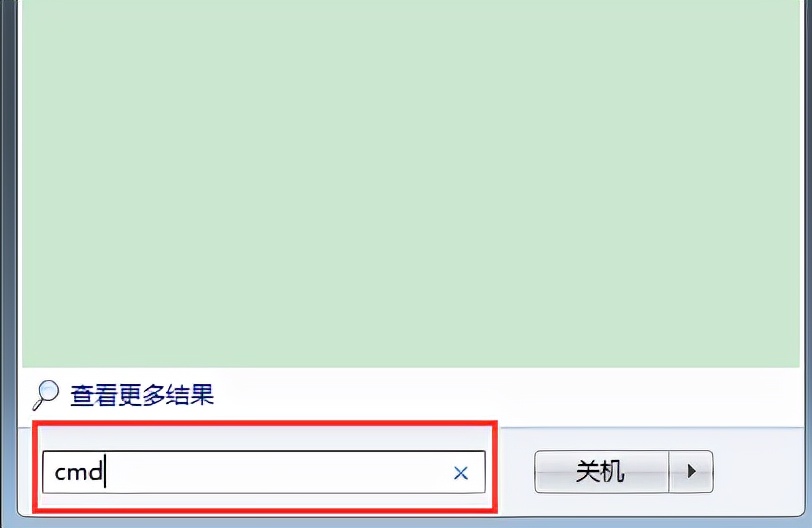 怎样查看公网ip地址,如何查我的ip是公网ip还是内网ip