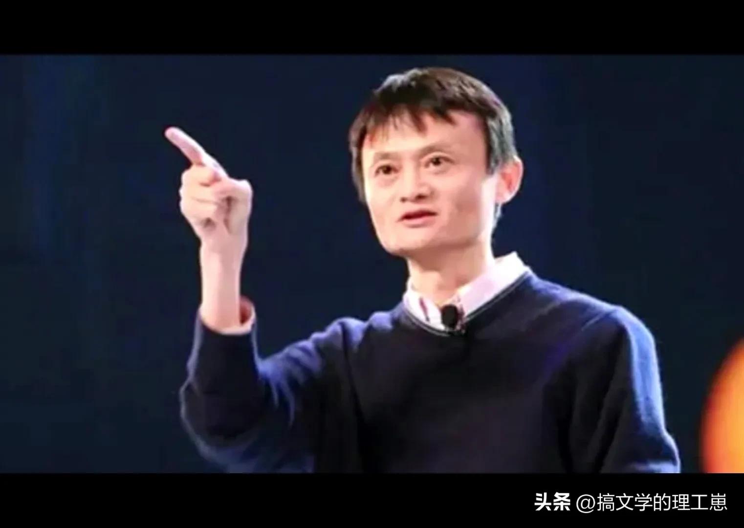 马云:想创业成功，“运气”很重要