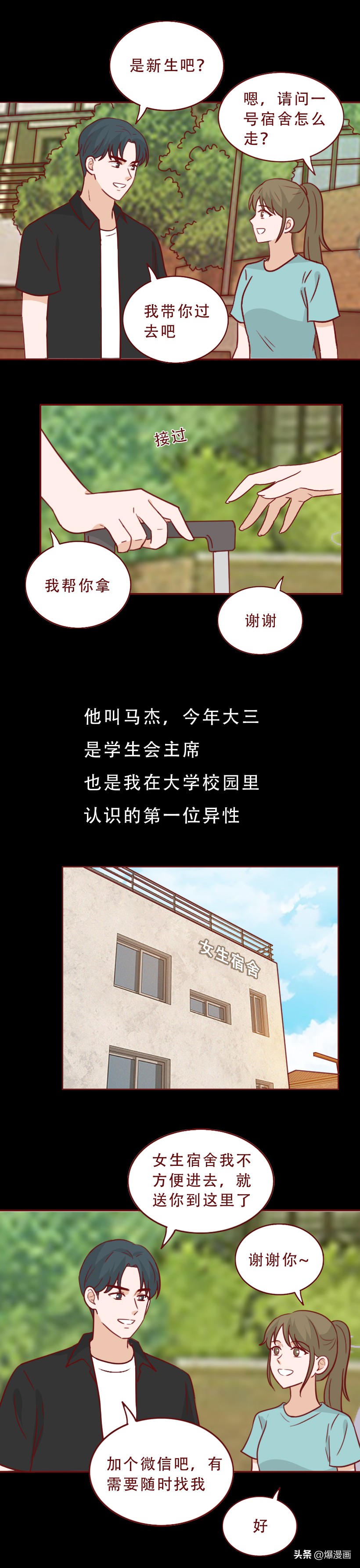 女朋友怀疑被侵犯怎么处理,女朋友遭遇侵犯怎么办