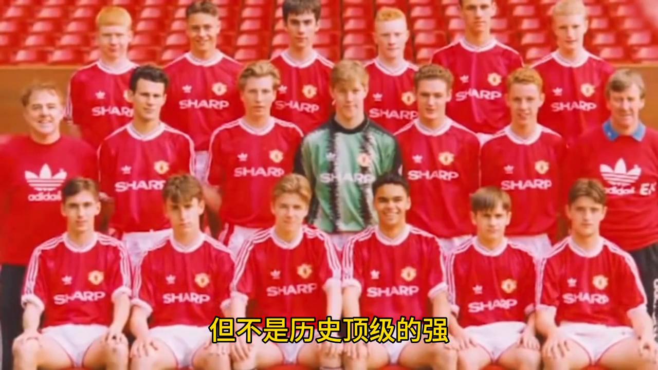 92班有哪几个球员,斯科尔斯在哪个队