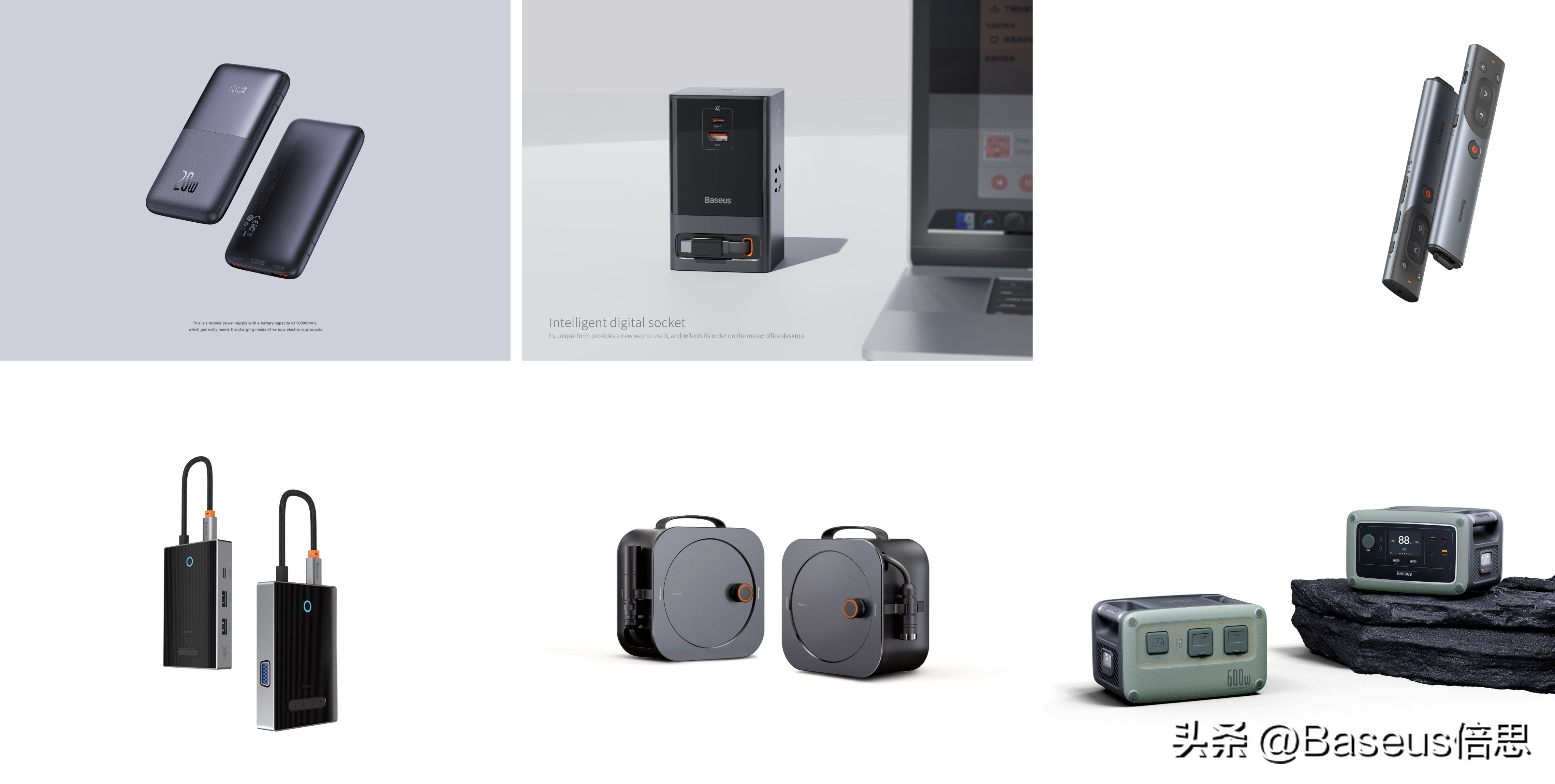 baseus倍思怎么样,baseus倍思旗舰店充电宝怎么样