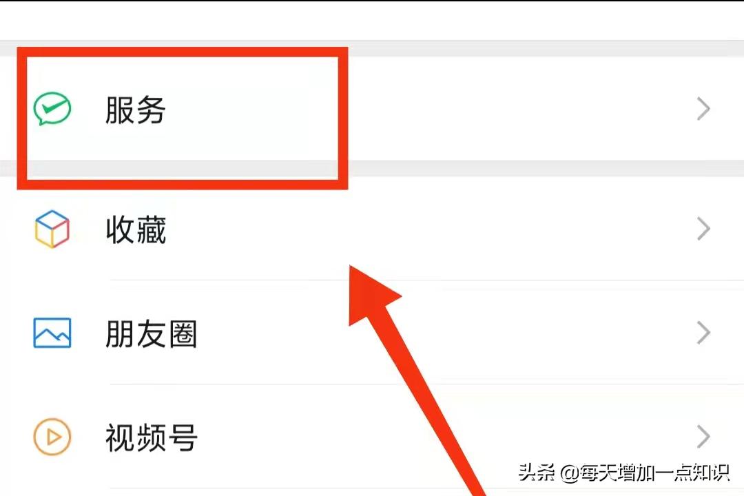 微信如何通过手机号转账给对方,2022年微信好友可以微信转账吗