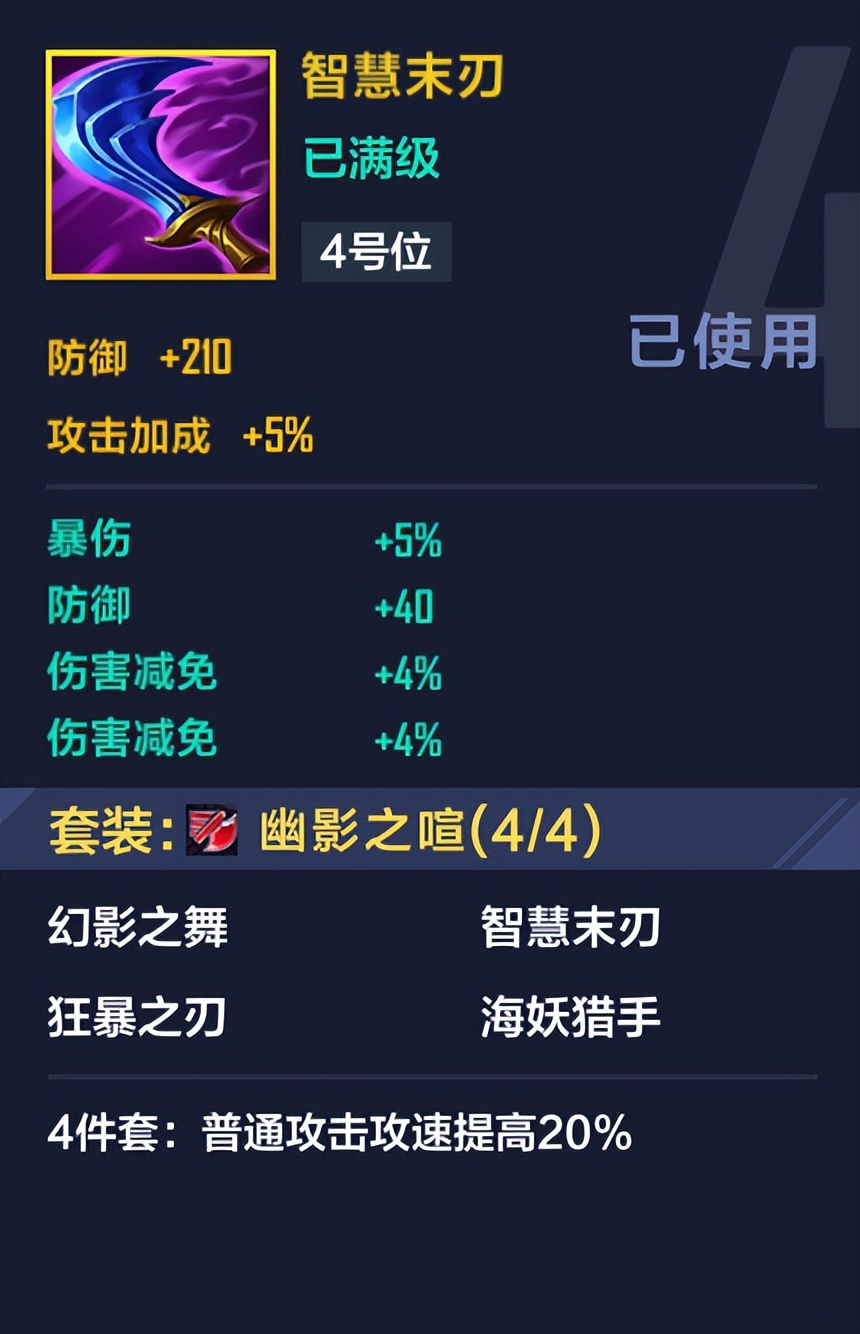 英雄联盟电竞经理策略技巧,英雄联盟电竞经理选手出装推荐