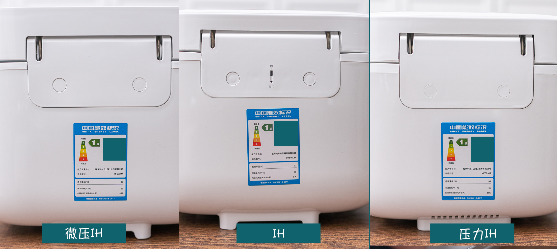 米家电饭煲如何挑选,米家电饭煲值得买吗