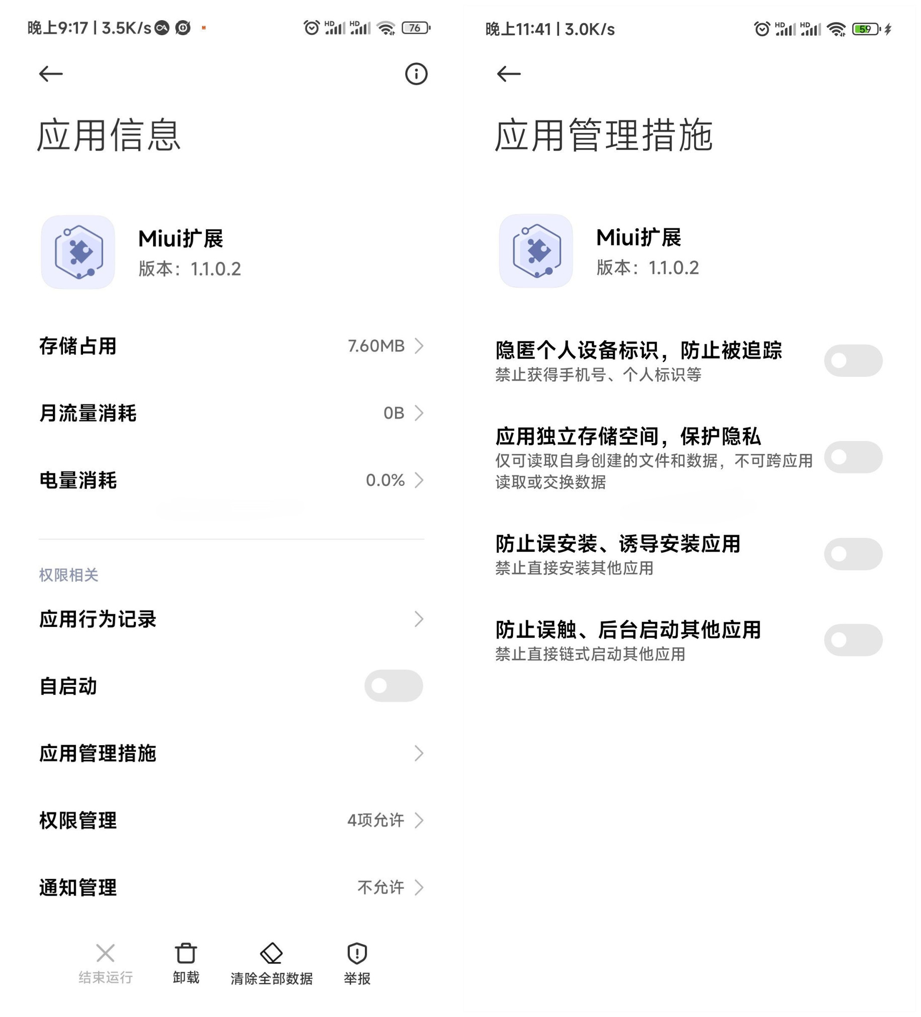 miui14剃刀计划只支持小米13吗,miui14支持剃刀计划的机型