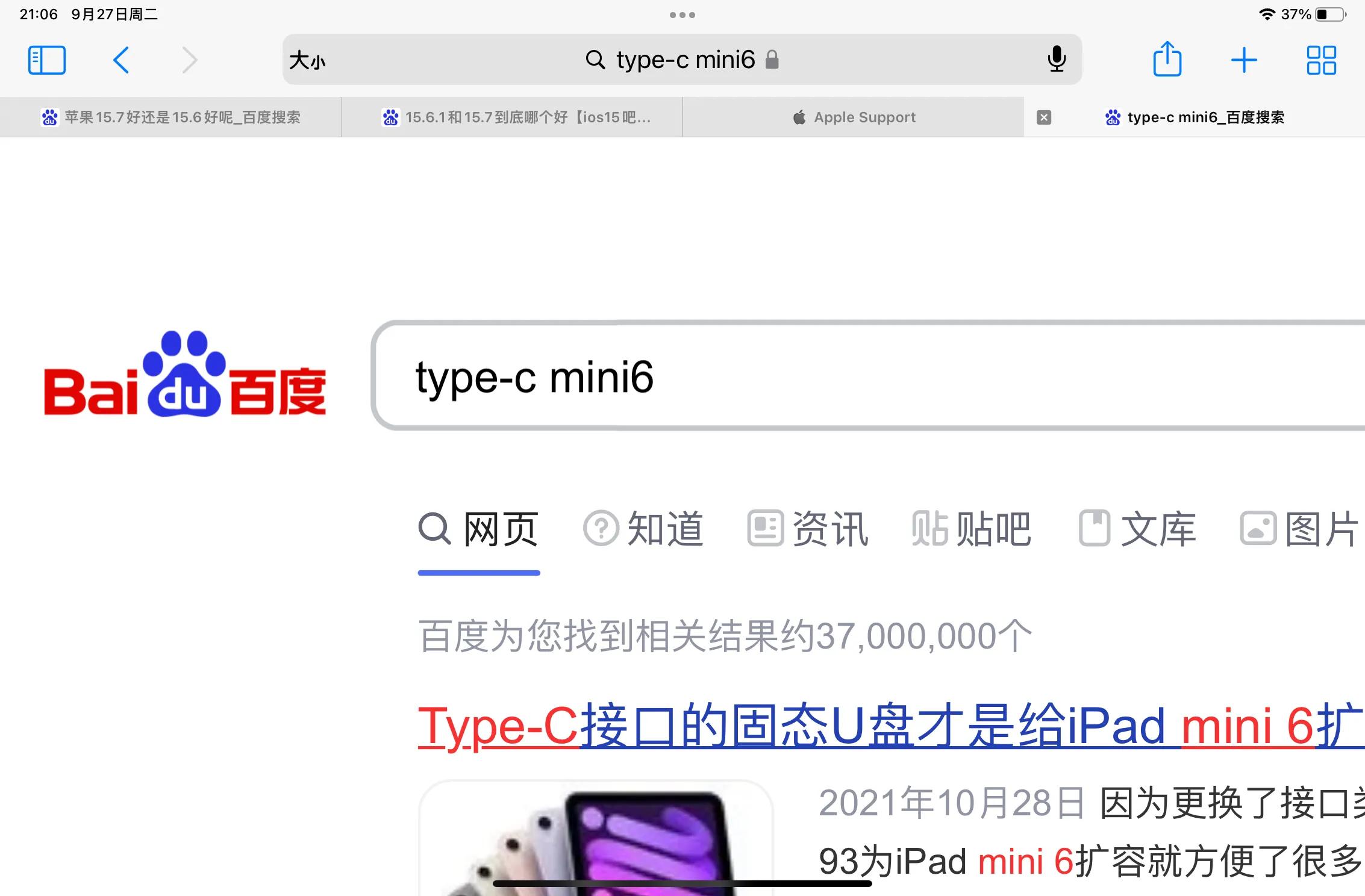 ipadmini6跑分,iPadmini6怎么样
