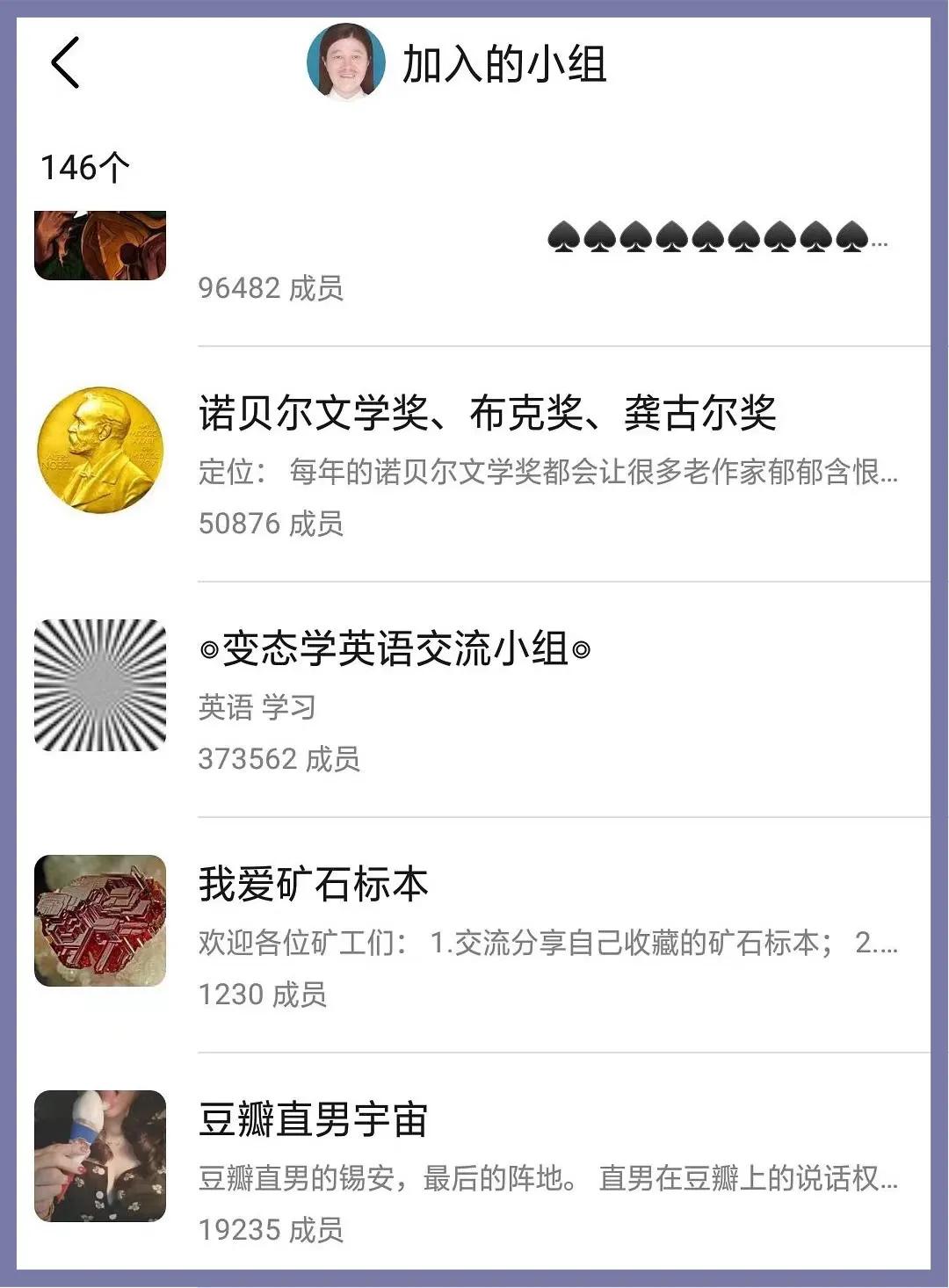 2016年郫县地震,08年汶川地震郫县视频