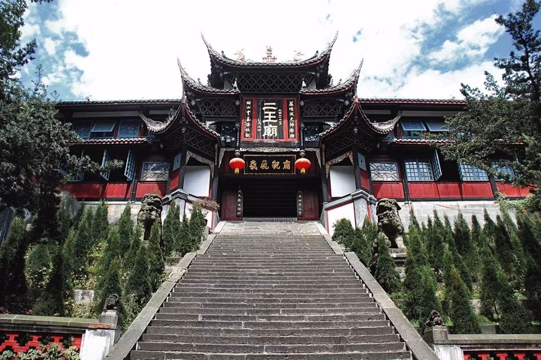 拜水都江堰问道青城山类似的话,拜水都江堰的拜水什么意思