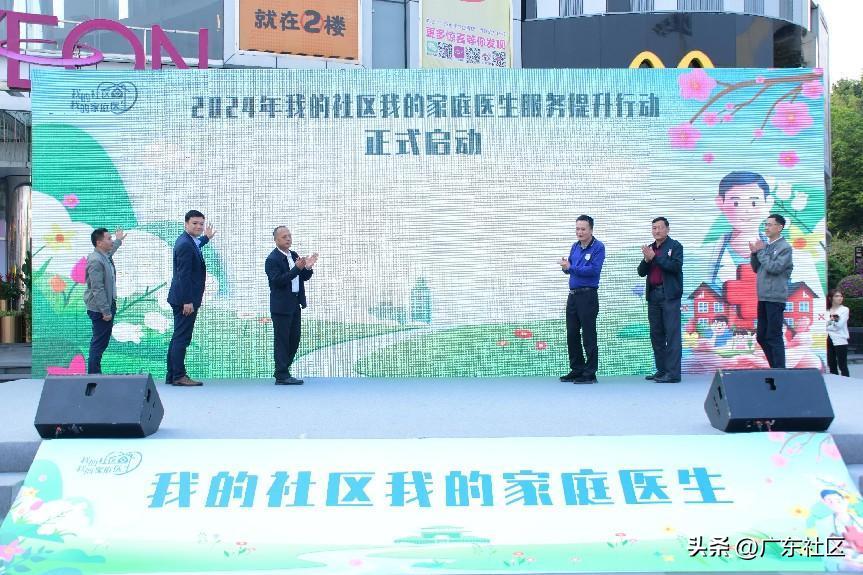 社区家庭医生服务活动,社区开展家庭医生进社区服务