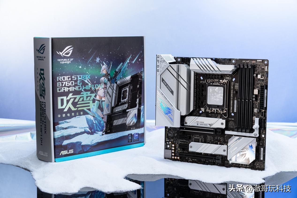 13代酷睿最便宜主板型号,13代酷睿用什么便宜主板