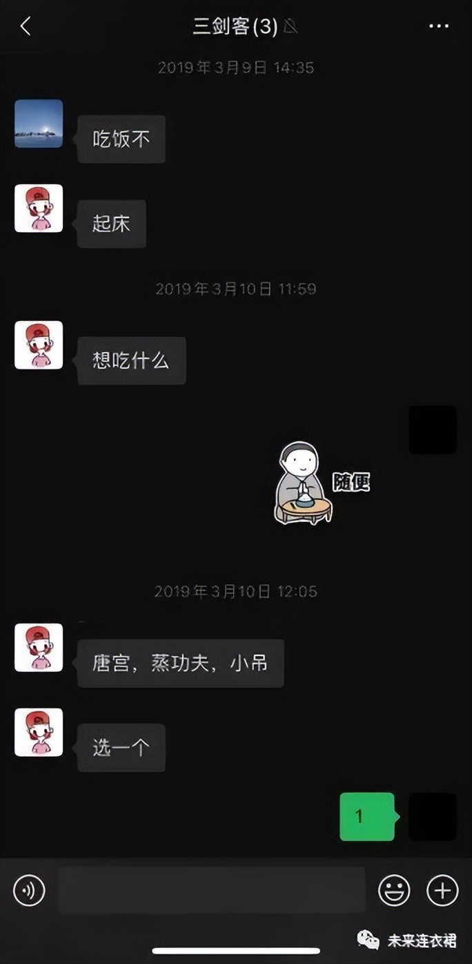 28岁辞职来到澳洲,很多人辞职旅行后悔