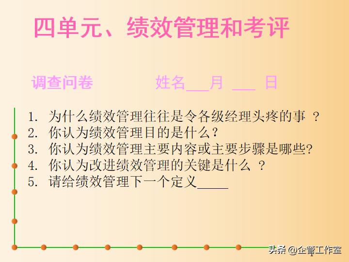 中层管理人员综合能力提升培训,中层干部七种能力提升培训方案