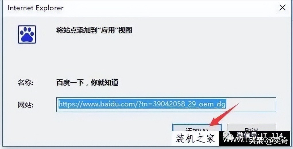 电脑登录密码错误怎么解决,电脑密码输入几次错误就锁了