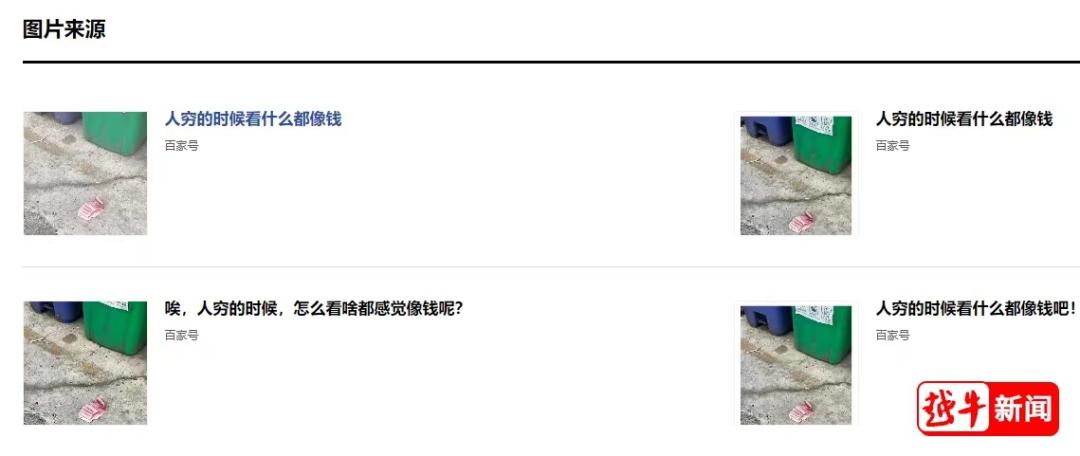 佳源地产最新事件,佳源地产最近新消息