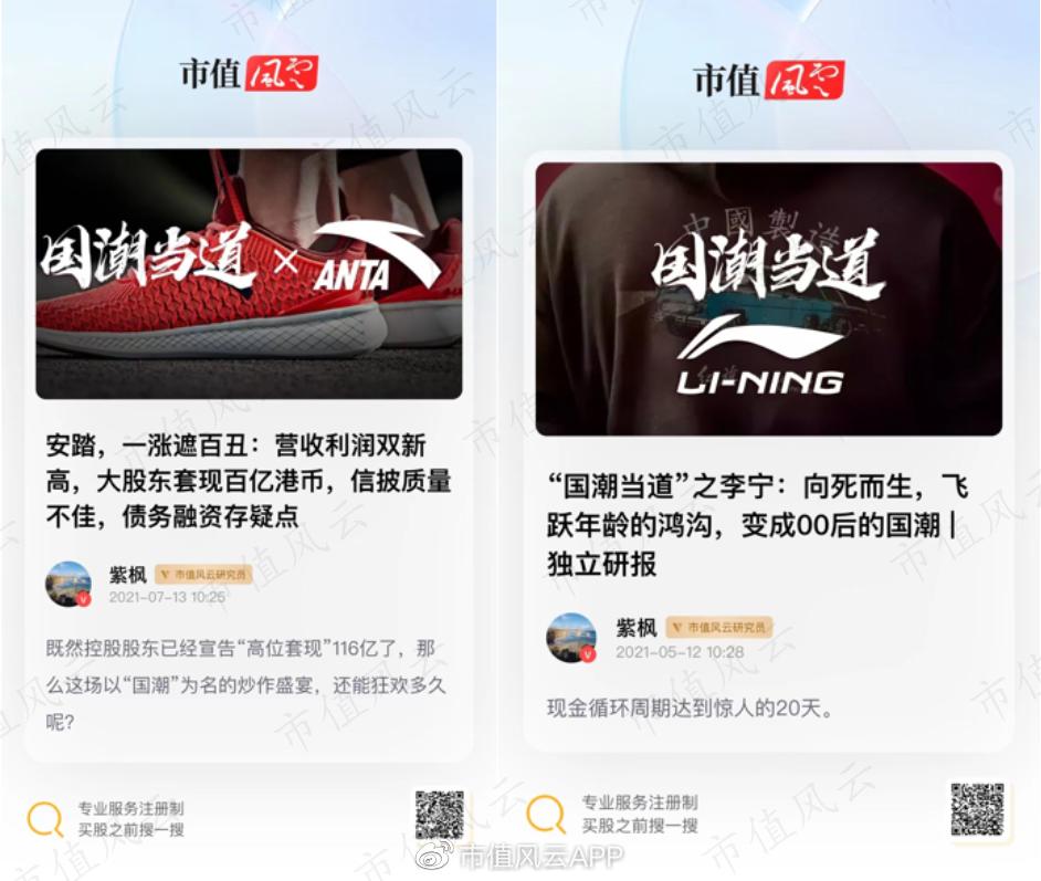 Supreme、Vans背后的威富集团：123岁时尚老店“变态”的股东回报