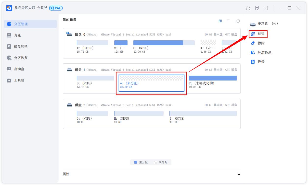 傻瓜式分区教程,傻瓜式电脑分区工具
