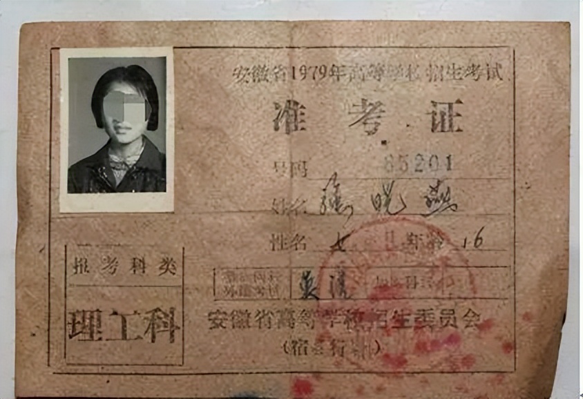 老照片的回忆1972,回忆三十年前高考老照片