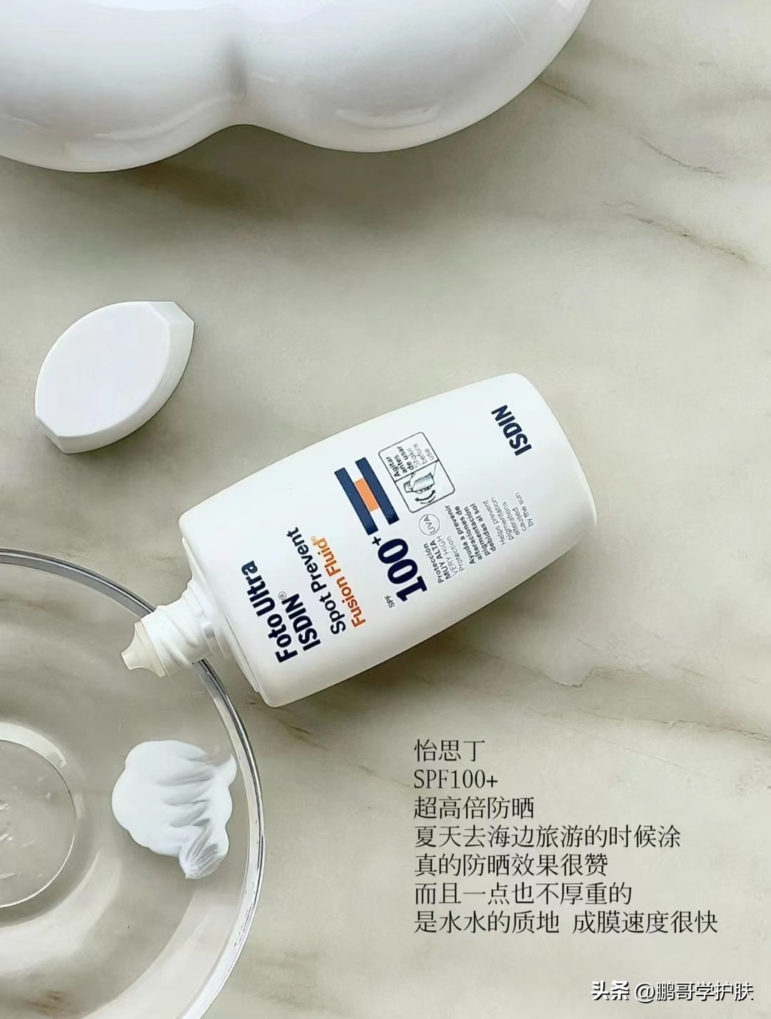 适合秋冬季混油皮用的防晒霜推荐 (适合油皮混油皮的防晒)