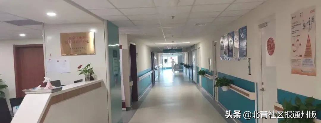 太好了北京,北京东直门医院治什么病好