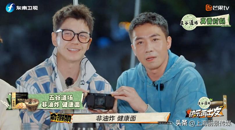 低成本黑马综艺,综艺快乐再出发的分析