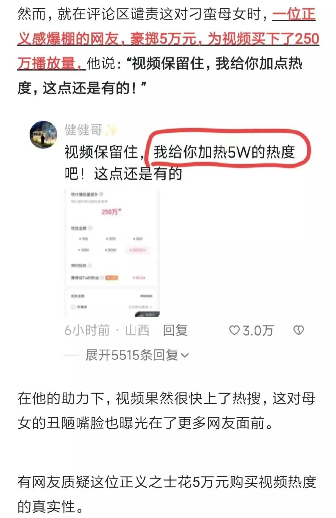 求锤得锤上一句,求锤得锤出处