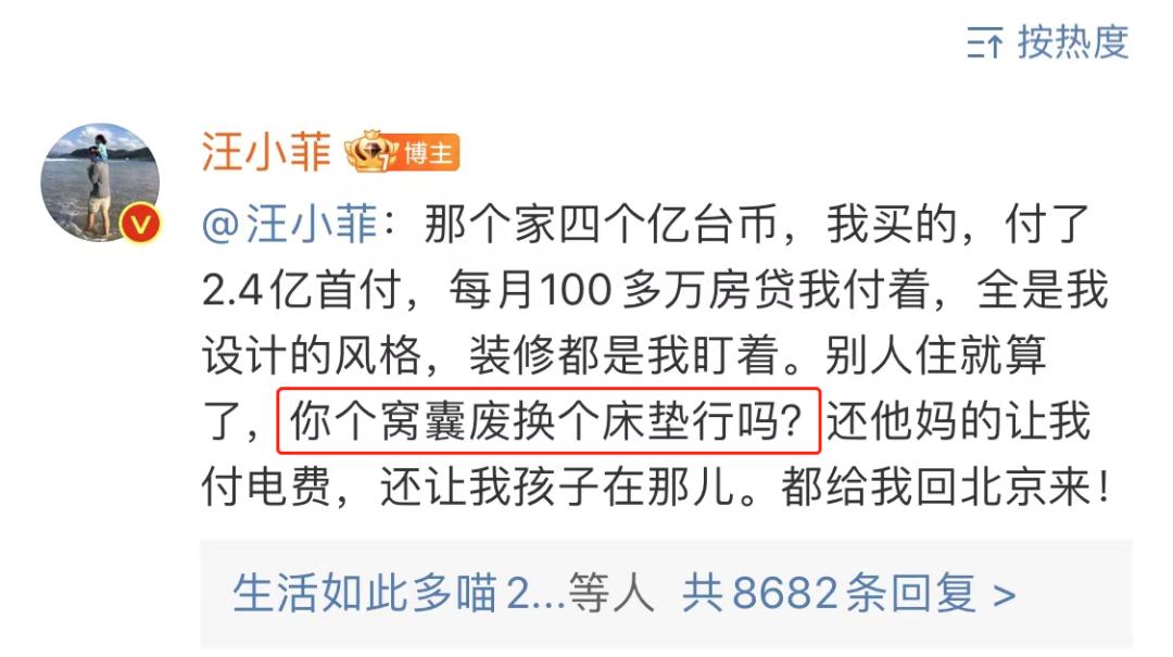 大S的体面居然让一个床垫给毁了（一篇文章吃明白整个瓜）