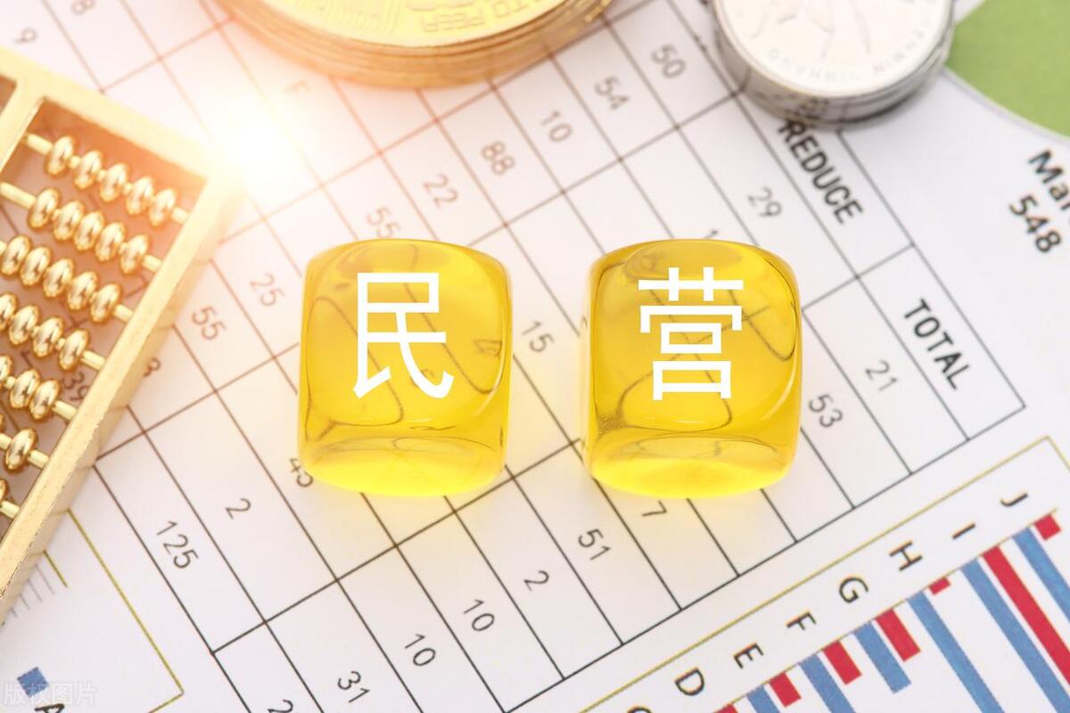 2023哈尔滨民营企业50强：东方粮油第三，老村长第十