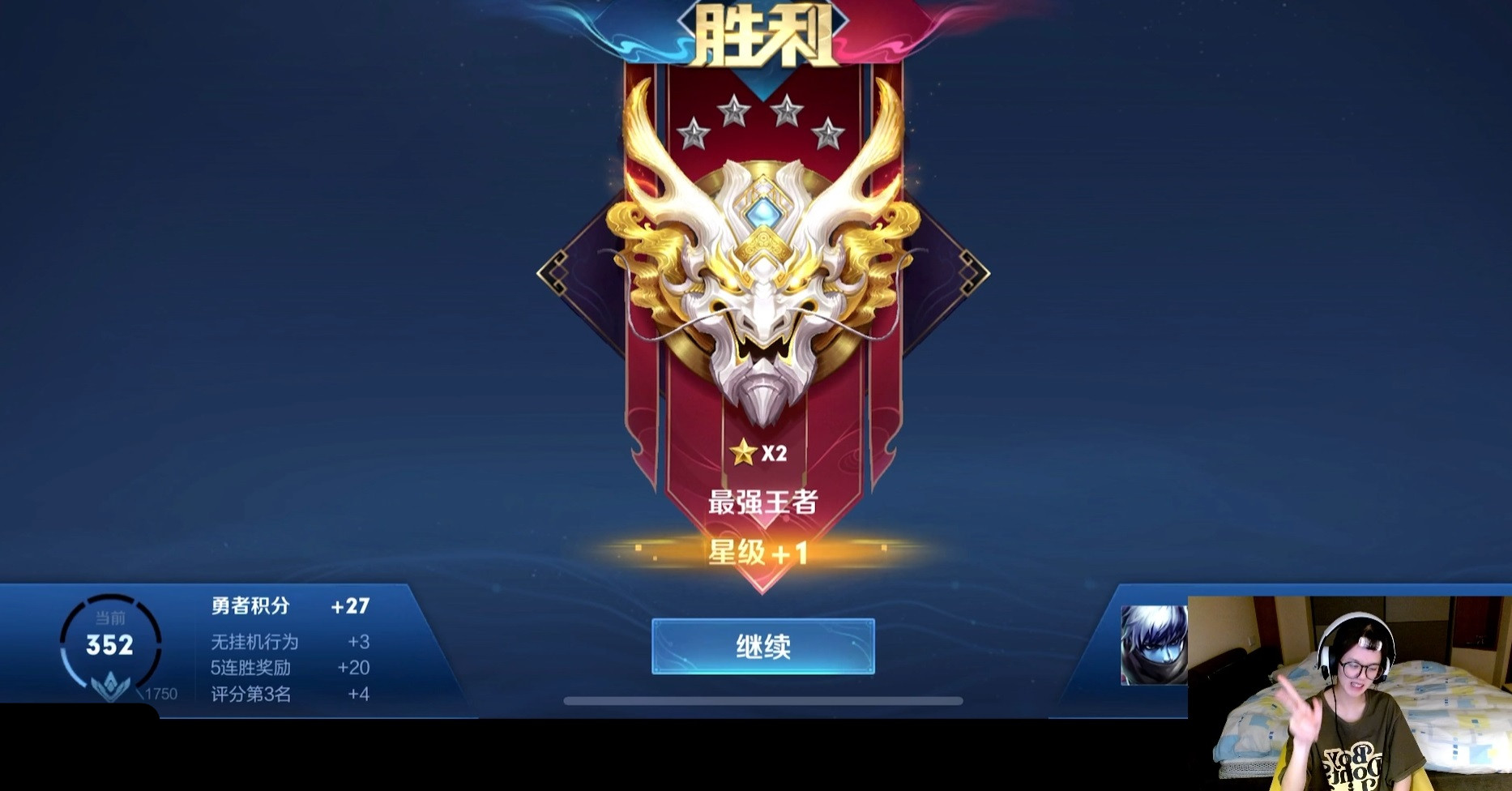 王者荣耀井川里予,井川里予王者荣耀