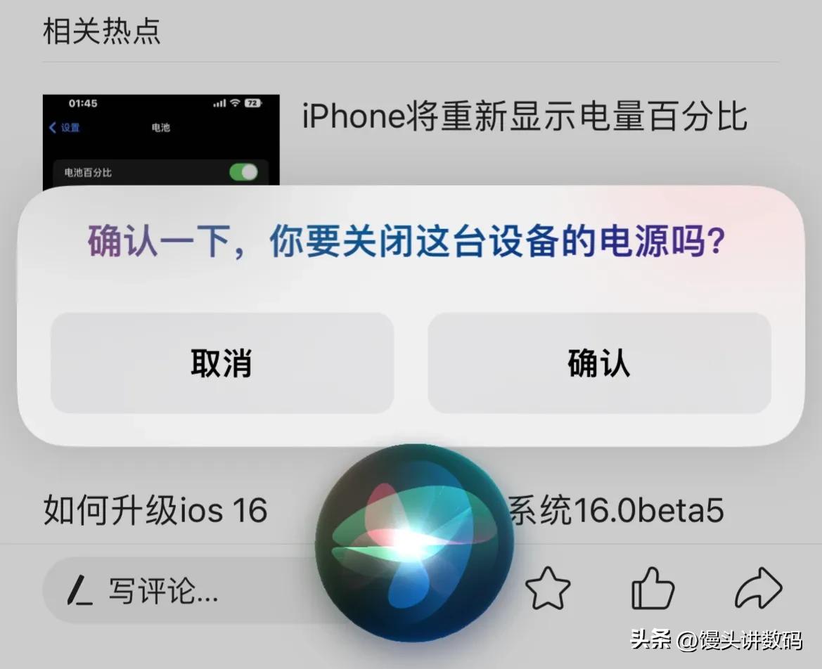 ios16beta5值不值得更新,ios16beta5能更新吗