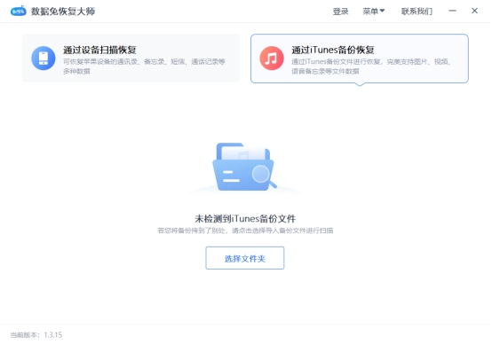 iphone一直重启开不了机怎么办,iphone12promax死机无法重启