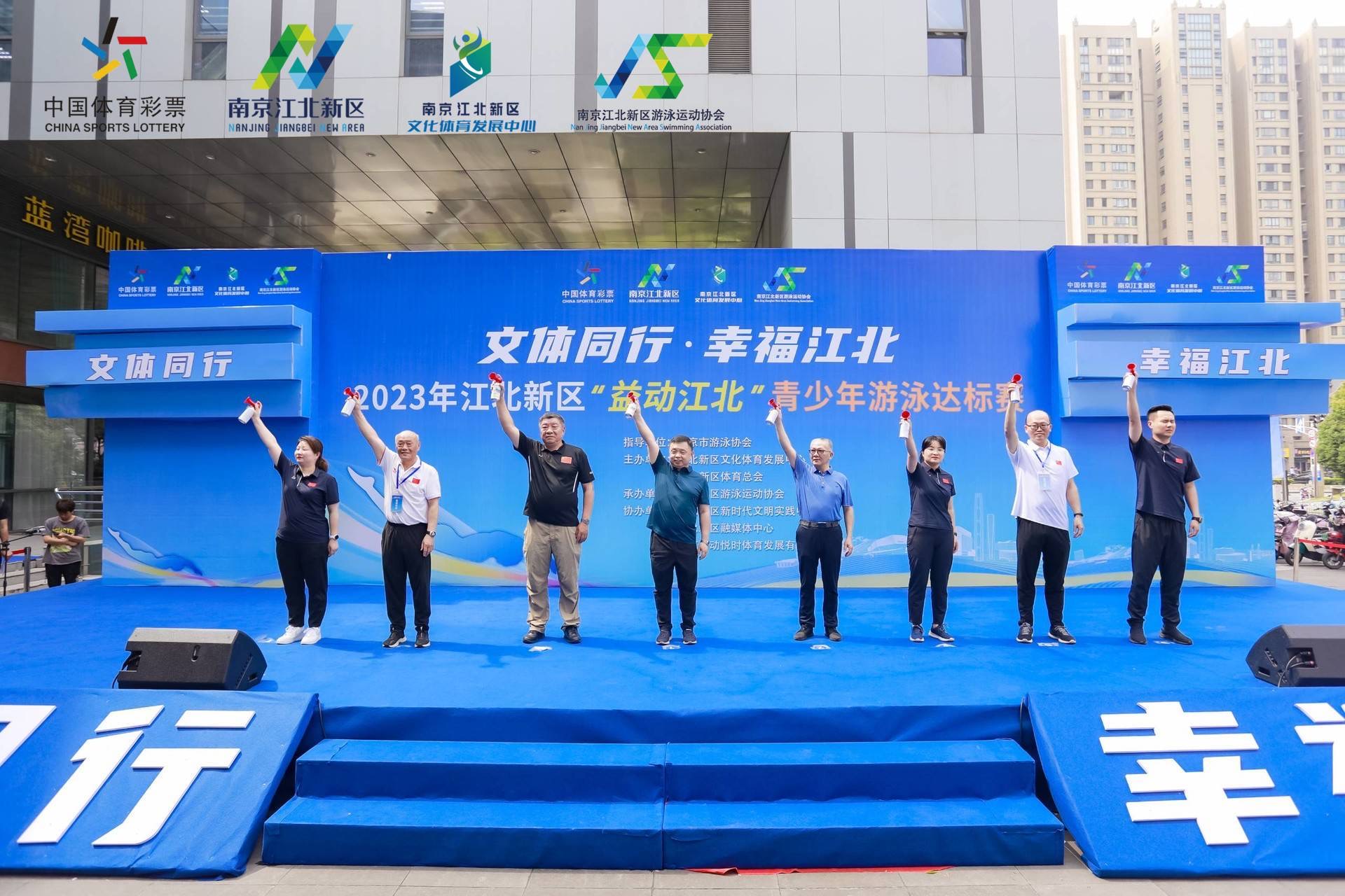 益动江北,镇江市游泳比赛青少年