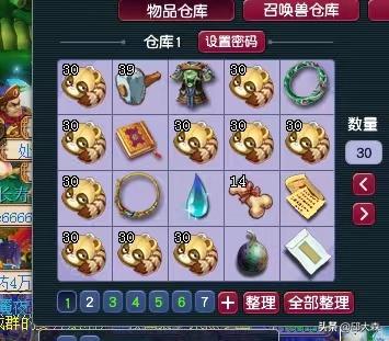 梦幻西游前世今生详细攻略大全,梦幻西游物种调查最佳路线