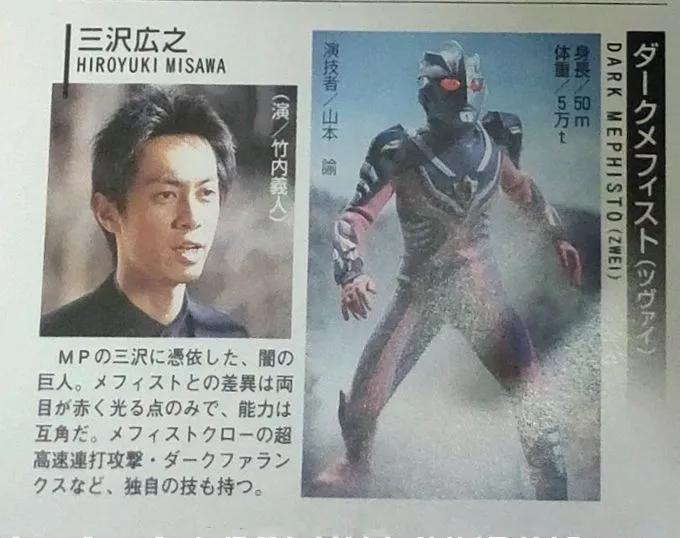 黑暗迪迦奥特曼假骨雕要多少钱,全部黑暗奥特曼大全