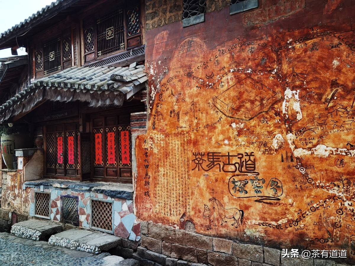 谈谈消逝的茶马古道和茶文化,茶马古道北茶之源在哪里