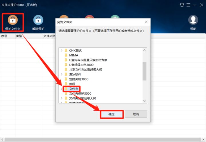 怎么给压缩文件夹加密设置密码,如何给文件夹加密设置密码