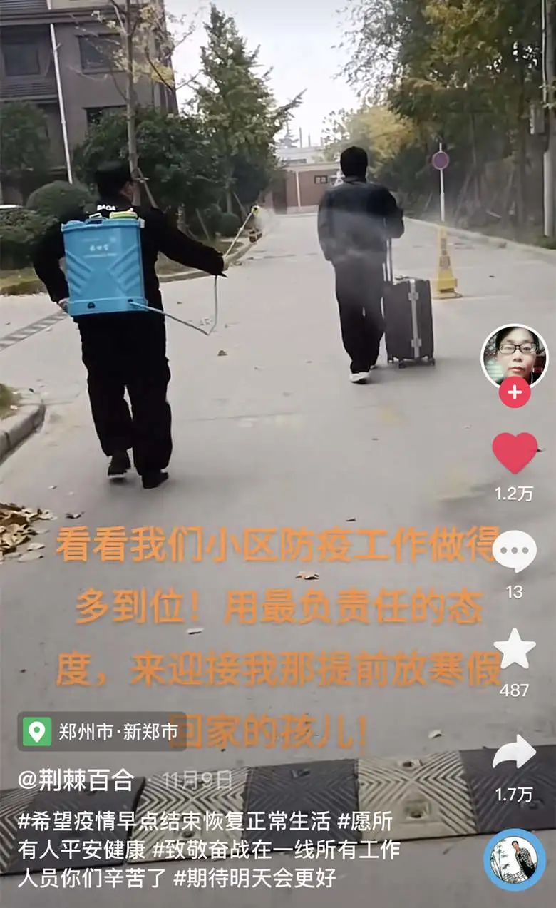 2020年的56个瞬间,我见过一场海啸