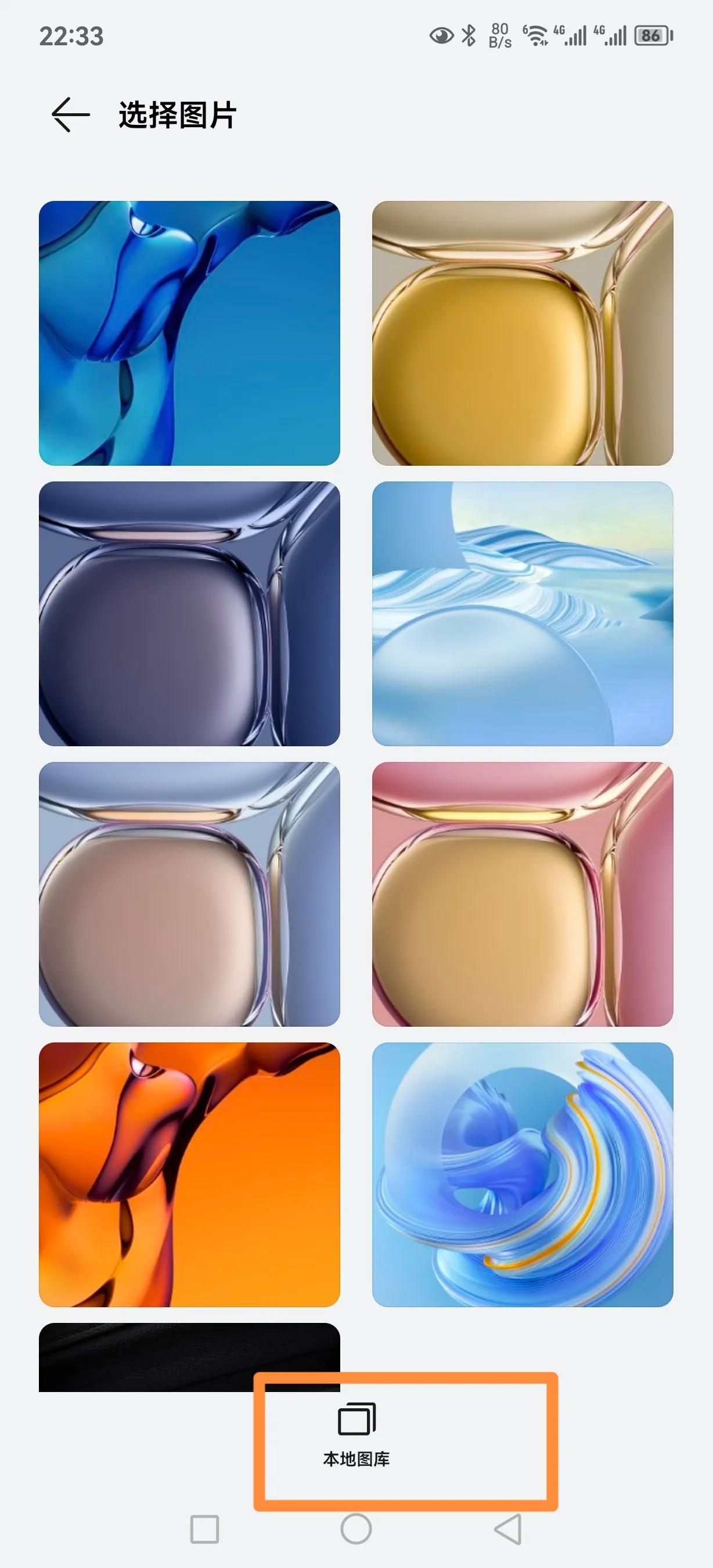 oppo更改手机软件图标,更改手机软件图标的软件