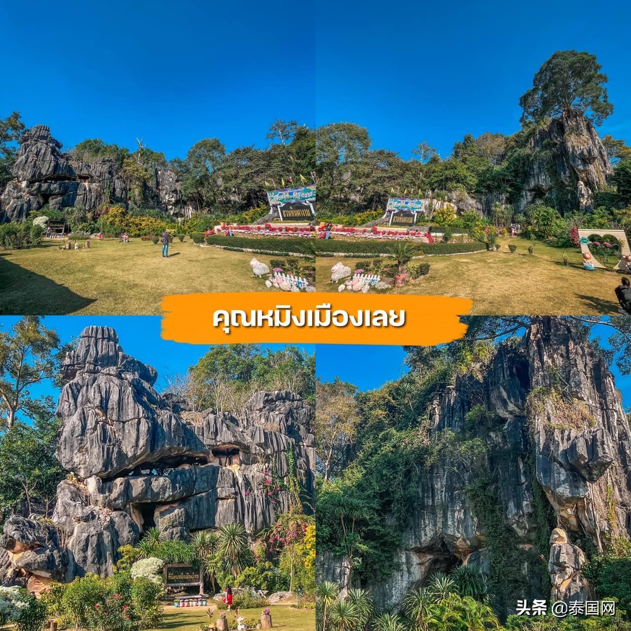 泰国黎府旅游景点,泰国黎府旅行视频