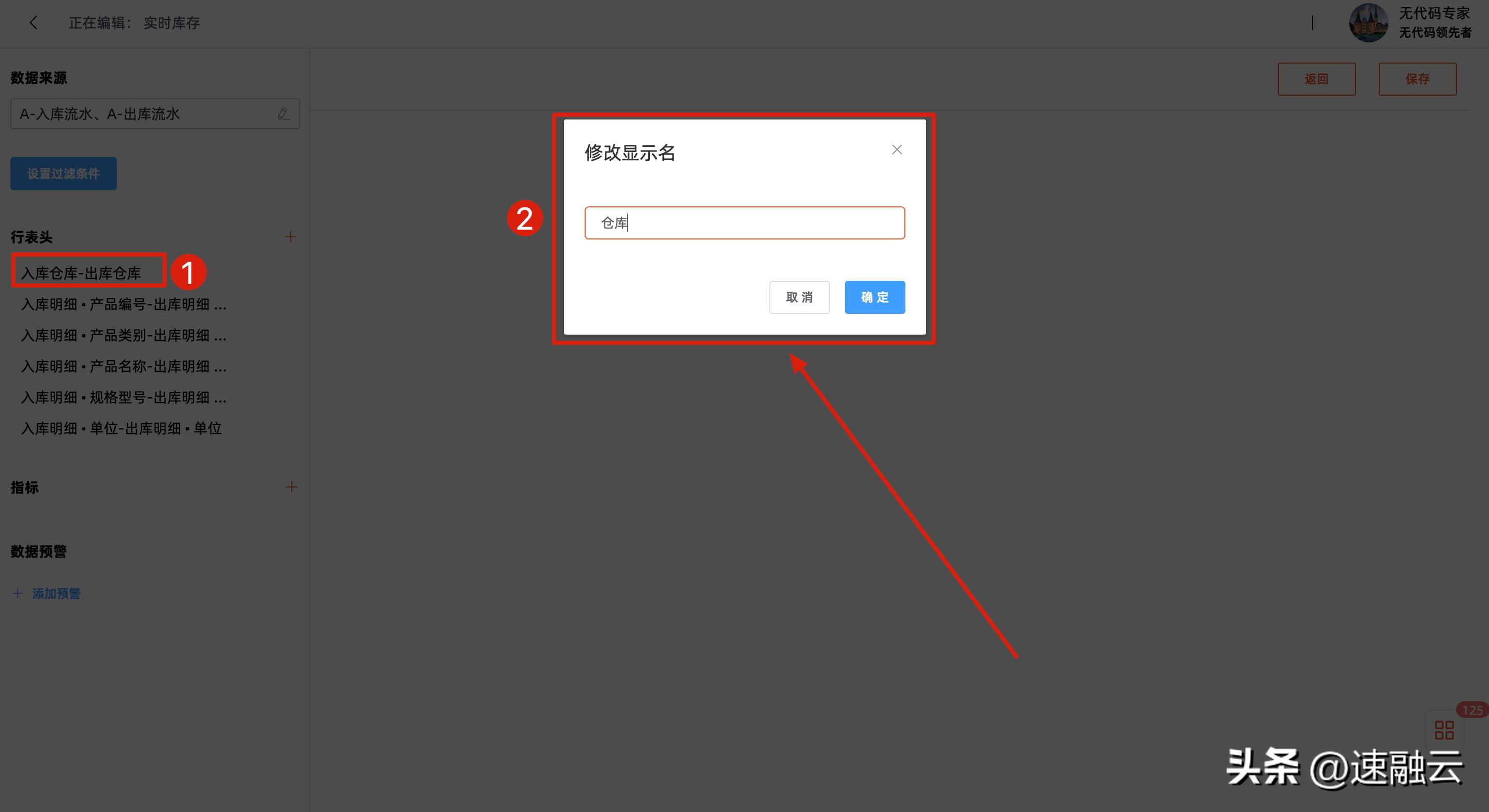 仓库管理系统基础知识,仓库管理不是简单的出入库管理